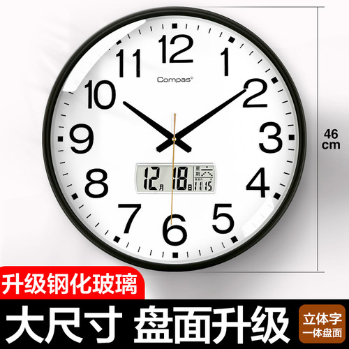 康巴丝46cm大尺寸简约挂钟
