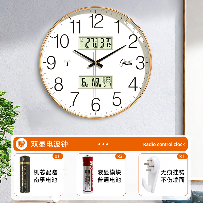 康巴丝挂钟电波钟自动对时考场客厅时钟石英钟表挂墙D6537