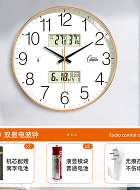 康巴丝挂钟电波钟自动对时考场客厅时钟石英钟表挂墙D6537