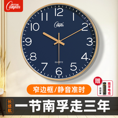 康巴丝挂钟客厅静音长续航2025新款石英钟表挂墙时钟