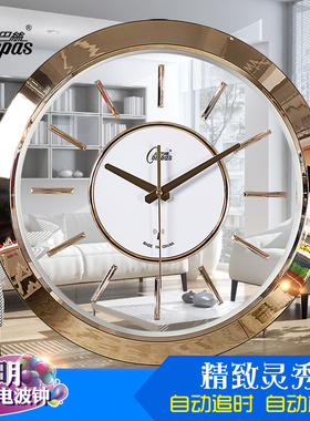 康巴丝挂钟客厅卧室欧式现代创意钟表三代机芯静音电波钟