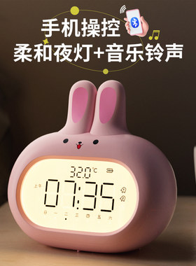 康巴丝卡通闹钟小程序连接