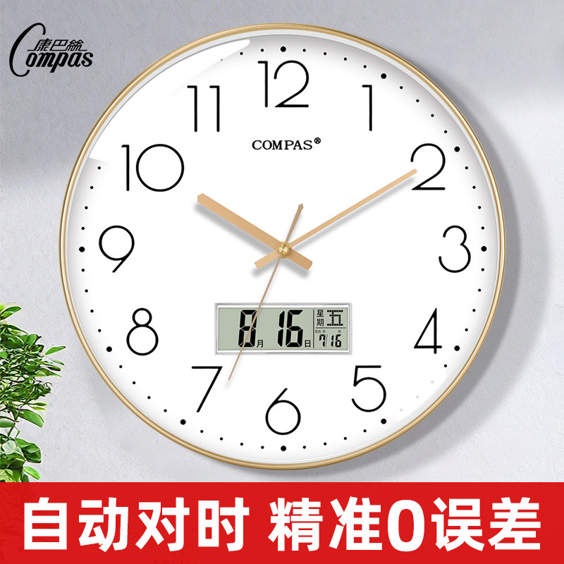 康巴丝简约圆形自动地时电波钟