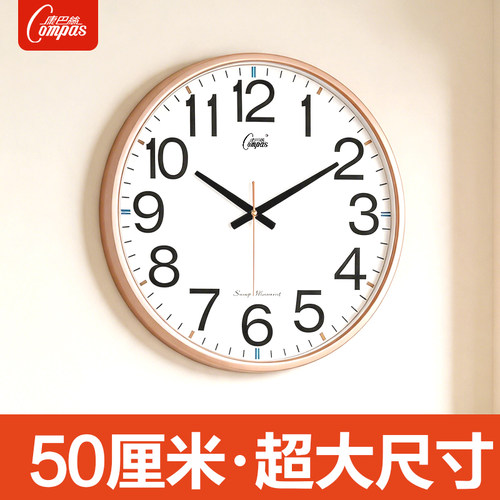 康巴丝静音挂钟50cm超大尺寸