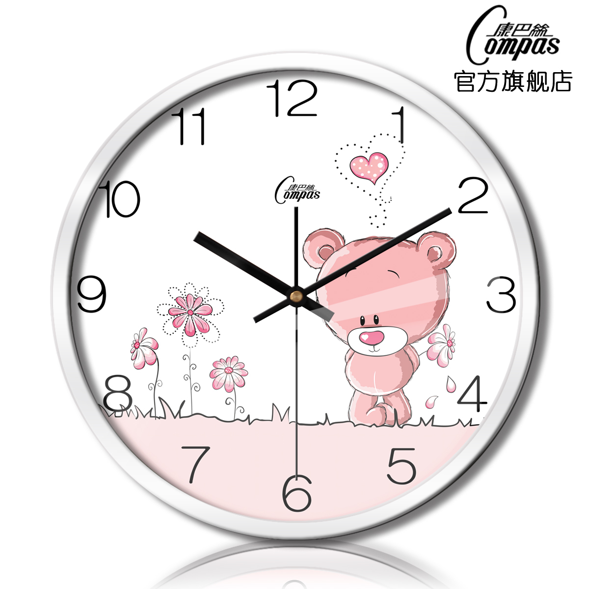 康巴丝客厅卧室静音扫描金属挂钟