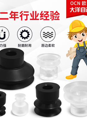 ZP3-10BGS ZP3-13BGS ZP3-16BGS  BGN防静电气动机械手真空吸盘