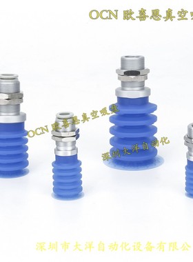 DAYO多层开袋真空吸盘穿板金具ZP3P-T40/T50/T32JT5SF-A20-B02-10