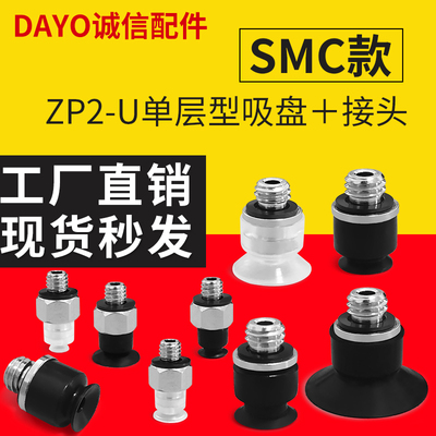 ZP2-TB02/TB035/TB04/TB05MUS-A3 ZP2-TB06/TB08/TB10/15MUN-H5