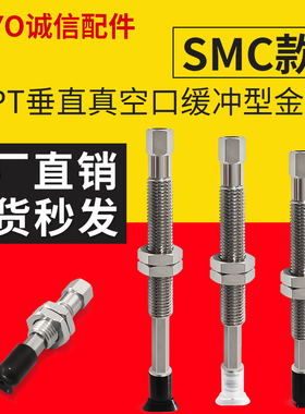 ZPT2004/3507/4010UNK6 K10 K15 K25-B5/B3/04/06-A8真空吸盘金具