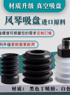 ZP2-TB15/TB20ZJGN/ZJS/ZJN-A10真空吸盘ZP2-TB30ZJN/ZJS/ZJF-A16