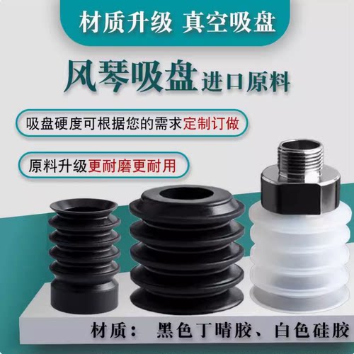 ZP2-TB15/TB20ZJGN/ZJS/ZJN-A10真空吸盘ZP2-TB30ZJN/ZJS/ZJF-A16