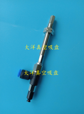 工业机械手真空吸盘防回转支架螺纹ZPR04/06/08/02UNK10-06/04-A8