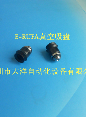 SMC真空吸盘ZP2-TB08MBGS-H5 ZP2-TB06MBGS-H5抗静电真空吸盘吸嘴