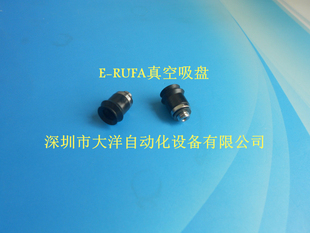 大洋真空吸盘ZP2-TB08MBGS-H5 ZP2-TB06MBGS-H5抗静电吸盘吸嘴头