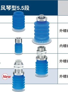 大洋真空吸盘穿板固定金具支架ZP3P-T25/T20JT5SF-A16-08-A16-B01