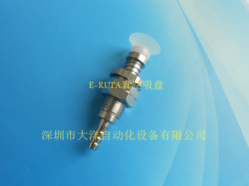PAFS-15-04-SI PAFS-15-4-S硅胶真空吸盘工业吸嘴气动元件机械手
