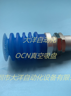 ZP3P-T20/T25/T32/T40/T50JT5SF-A16/A20-08 10 B01 B02真空吸盘