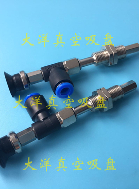 气动真空吸盘ZPR20/25/32BNK10-04-A10 ZPR20/25/32BNK10-06-A10