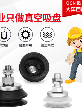 ZHP63BMSA-00真空吸盘ZHP80BMSA-00 ZHP63BMNA-00 ZHP80BMSN-00