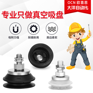 ZHP63BMSA-00真空吸盘ZHP80BMSA-00 ZHP63BMNA-00 ZHP80BMSN-00