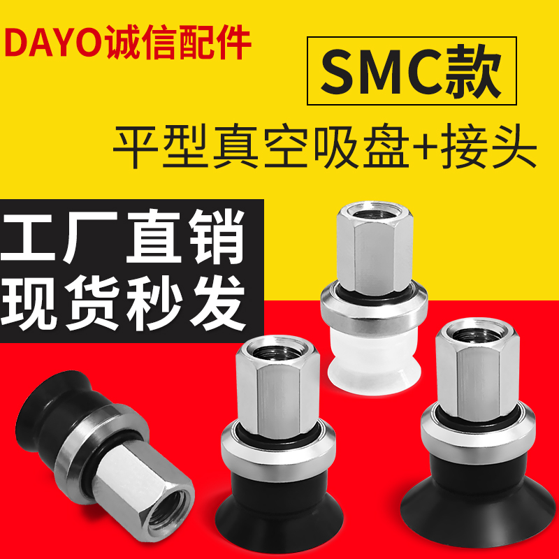 E-WEJ11-D2/D4/D6/D8/D10/D13/D16/D20/D25/D32-E-WEM12-B5吸盘头