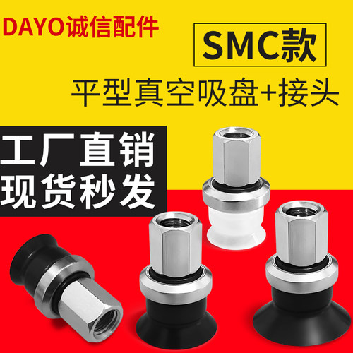 E-WEJ11-D2/D4/D6/D8/D10/D13/D16/D20/D25/D32-E-WEM12-B5吸盘头