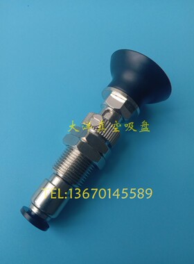 VPC25-6AN-4J真空吸盘VPC20-6AN-4J VPC15-6AN-4J VPC30-6AN-4J