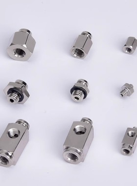 PJS-M5F-SC1-SC4-SC5-SC6真空吸盘M5接头螺丝PJS-M5M-SC2-SC3