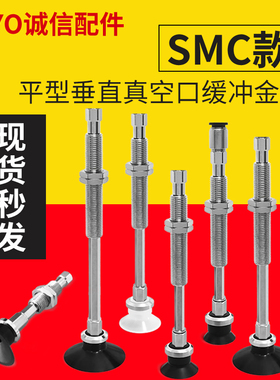 大洋真空吸盘机械手配件CNT06JGS-B5F CNTX-10-3-S CNTPAF-80WSI