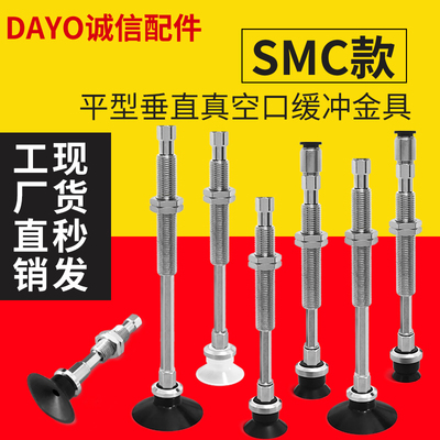 防静电真空吸盘ZPT10 13 16 20 25 32UGNK50/UGSK50-B5-A10特价