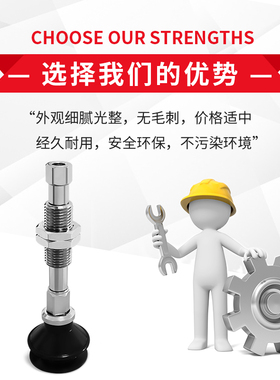 OCN机械手真空吸盘嘴ZPT16/13/10/20/25/32BSEK10/BSEJ10-B5-A10