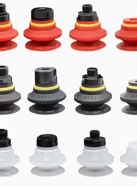 SB40N-G1F气动真空吸盘吸嘴SB30N-G1M SB40N-G1M SB20N/SB30N-G1F