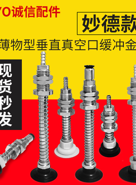 PATS-25/30/40-6/15/30/50-N/S/SE工业真空吸盘气动机械手吸嘴头
