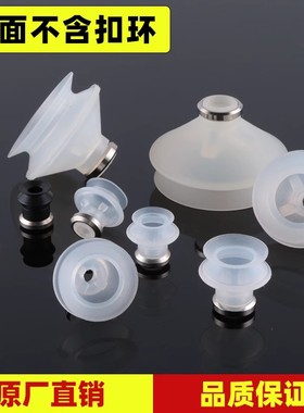 白色硅胶耐高温真空吸盘ZP10BS ZP16BS ZP13/20/25/32/40/50BS