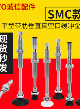C-MPTUGS-A10/A13/A25/A4/A6/A8真空吸盘头C-MPTUGS-A20/A16/A32