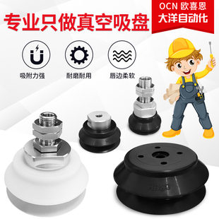 SHB63WS SHB125WS SHB100WS M16M双层真空吸盘机械手 SHB80WS