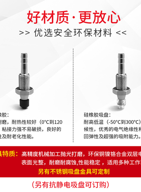 大洋真空吸盘机械手配件吸嘴PFTK-3.5A-N S SE F气动元件CNP06BS