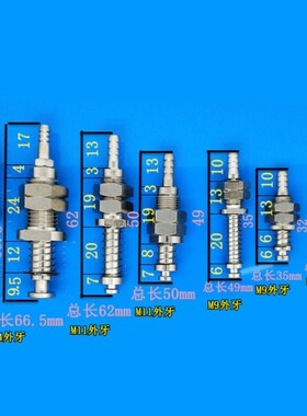 大洋真空吸盘ZPT02/04/06/08UNK/USJ6/J10-B3-A8/M3内牙M8外牙杆