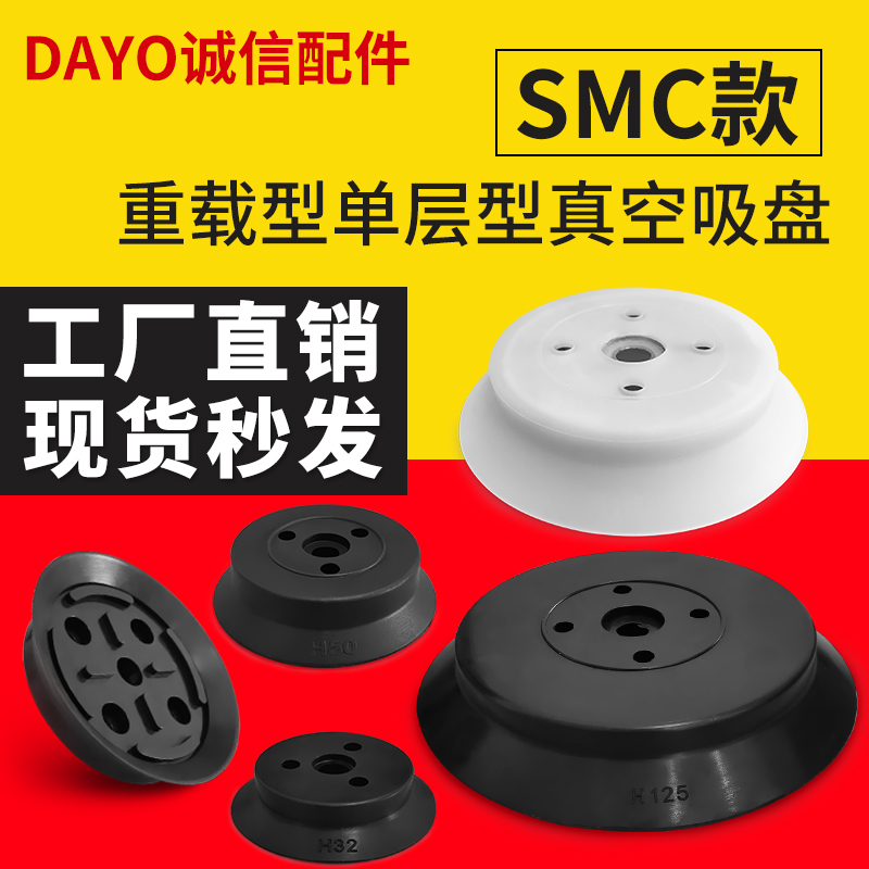 工业重载型单层真空吸盘气动ZP32/40/50/63/80/100/125HN/HS特价