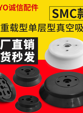 M-P60FS真空吸盘M-P80FS M-PF95FS M-P120FS M-P150FS M-P200FS