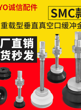 气动真空吸盘SHB40WS-SHB50WS-SHB63WS-SHB80WS-E25-E50-E75-M18