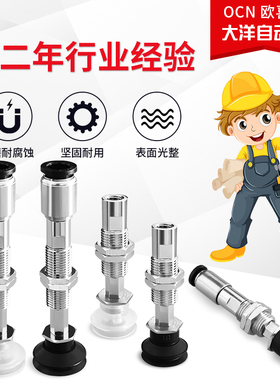 OCN真空吸盘机械手G-P3-T10/T13/T16/T08/T04/06BN/BS/BSE-J6-B5