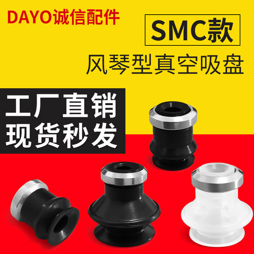 大洋VPT10-10真空吸盘金具缓冲杆支架VPT10-20 VPT10-30 VPT10-50