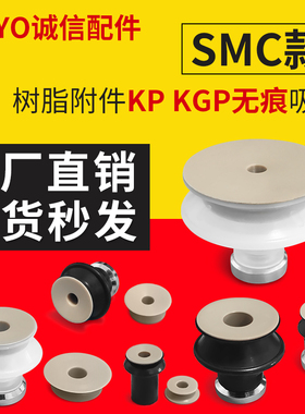 FSCT13BGS-J10-B5-A10真空吸盘FSCT10/16/20/25/32BGS-J10-B5-A10