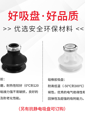 风琴真空吸盘MSCN10/13/16/20/25/32/40/50工业气动机械手机械臂