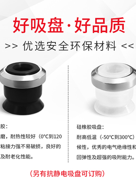 单层硅胶平型真空吸盘X-ZP10US X-ZP13US X-ZP16US耐高温工业吸嘴