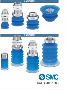 开袋真空吸盘气动吸嘴ZP3P-T20/T25JT2SF-WM-AG01-AG02-AG03特价