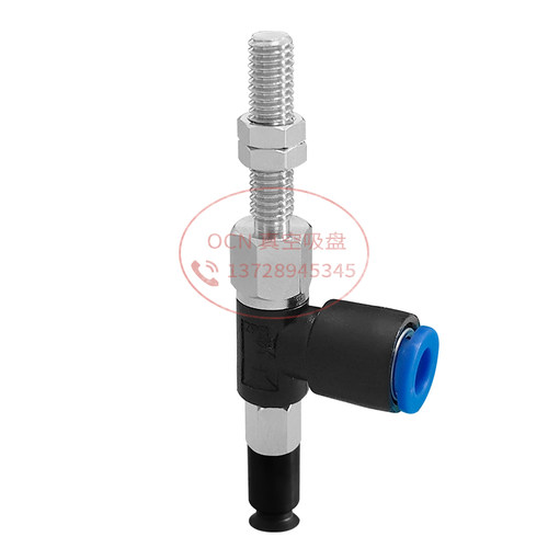 气动真空吸盘组件吸嘴头WEK21-d4/D2/D6/D8-WEM11/WEM12-K-6-4/6