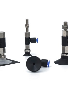 SZU25WS/SZU32WS/SZU20WS-LA6/LA4-M6M-M5F硅胶真空吸盘气动吸嘴