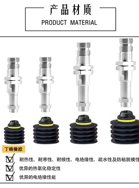 SVTESS-25-15-N-T真空吸盘SVTESS-30-15-N-T支架NAPATH-30B-15-N